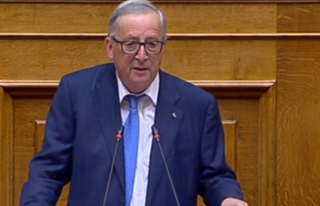 Γιούνκερ στη Βουλή: Ευρώπη χωρίς την Ελλάδα είναι οικοδόμημα ατελές