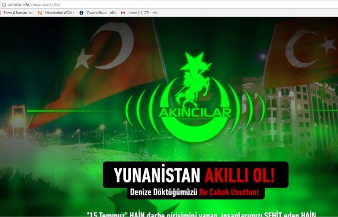 Τούρκοι χάκερ «χτύπησαν» το Αθηναϊκό Πρακτορείο Ειδήσεων - «Θα σας ρίξουμε στη θάλασσα»: