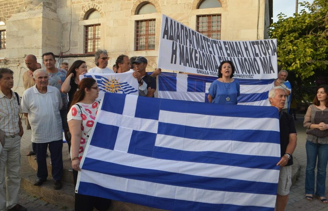 Χιλιάδες κόσμου στα συλλαλητήρια για τη Μακεδονία σε όλη την Ελλάδα - Το συλλαλητήριο στην  Κω