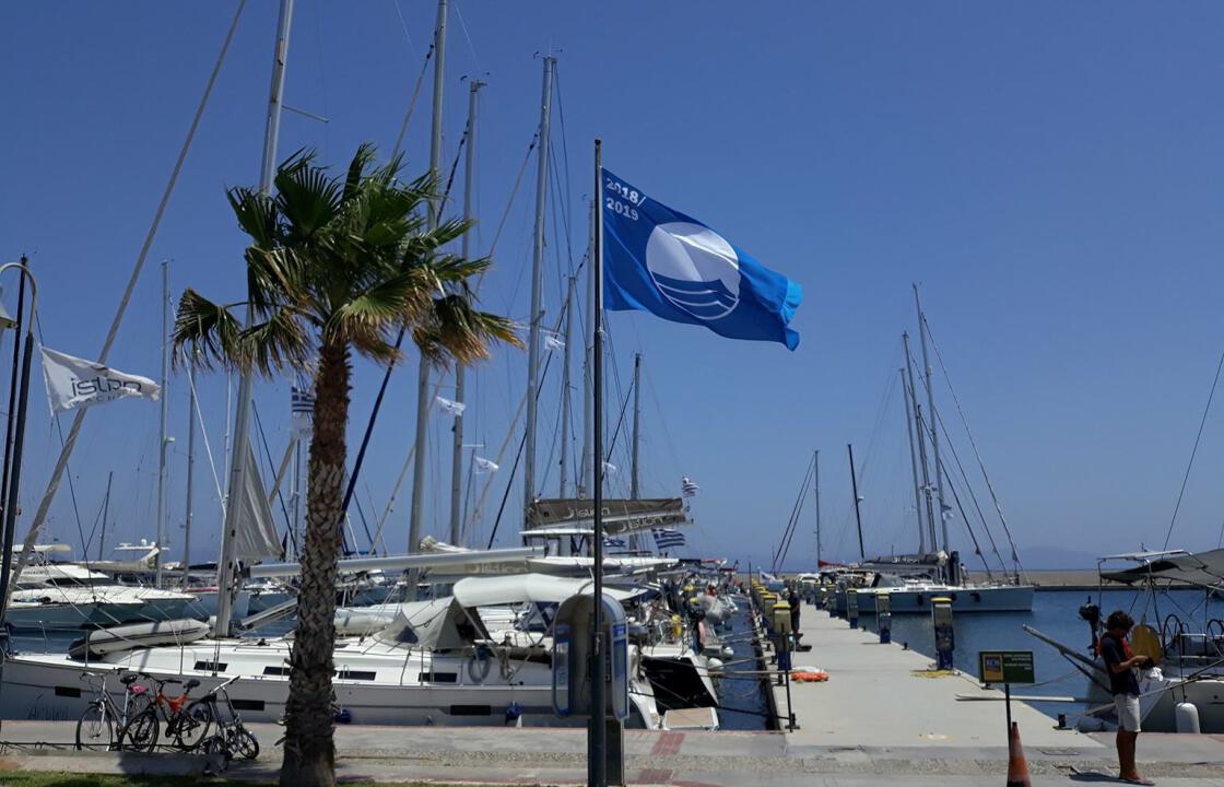  «Η Γαλάζια Σημαία κυματίζει για 17η συνεχή χρονιά στη Μαρίνα της Κω»