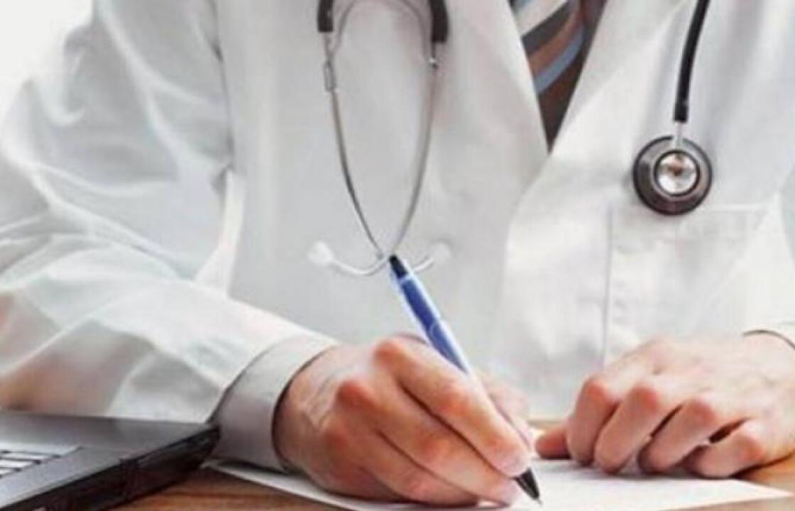 Διήμερο Διεθνές Συνέδριο Τουρισμού Υγείας στην Κω, 23 και 24 Ιουνίου