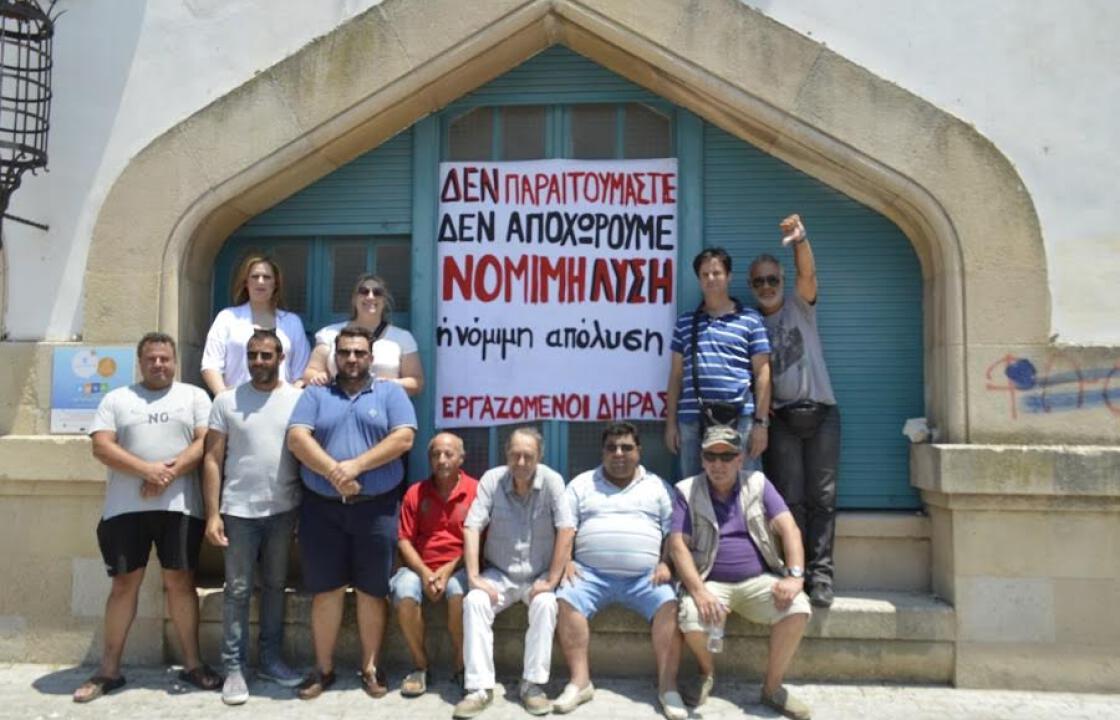 Αναφορά στην Ενιαία Αρχή Πληρωμών για το ΔΗΡΑΣ , από το Όραμα