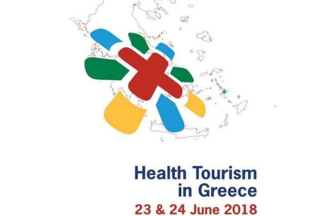 Kipriotis - Ανακοίνωση για τo 2ο Διεθνές Συνέδριο Τουρισμού Υγείας Στην Ελλάδα «Τουρισμός Υγείας &amp; Ανάπτυξη», που θα πραγματοποιηθεί στην Κω