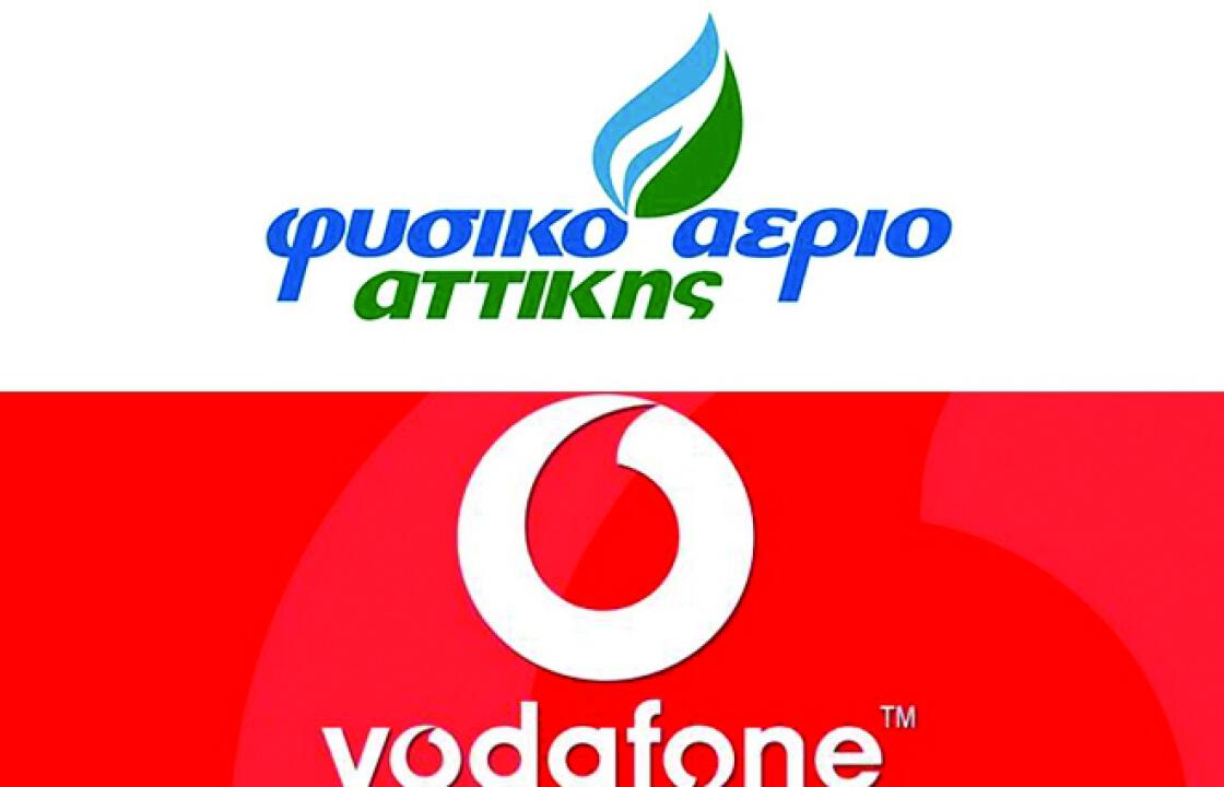 Μια νέα εποχή γεμάτη ενέργεια, ήρθε και στο κατάστημα Vodafone Κω σε συνεργασία με τη Φυσικό Αέριο Ελληνική Εταιρεία Ενέργειας