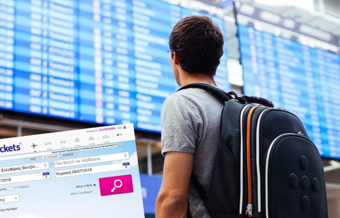 Ηχηρό κανόνι Airtickets-Travelplanet24 με απόνερα στον τουρισμό