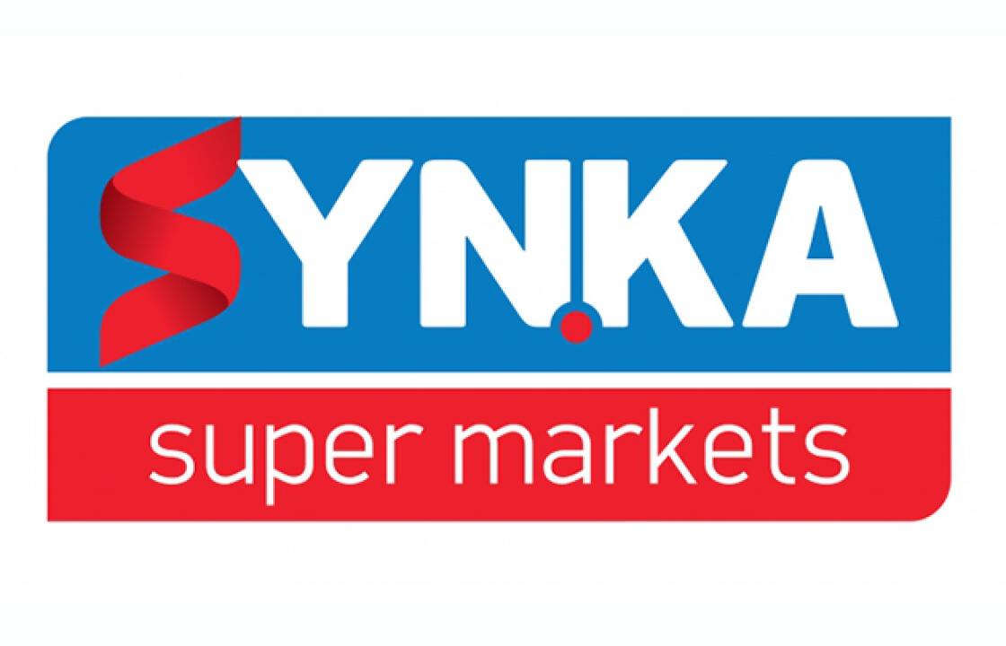 Τα SYN.KA super markets ανοίγουν δυο νέα καταστήματα στην Κάλυμνο, στην περιοχή Ποταμοί και την ενορία Χριστού Ποθιά