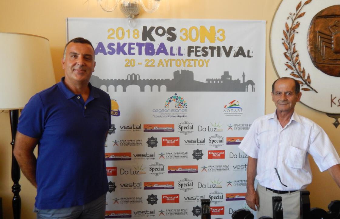 Γιορτή για τον αθλητισμό το «KOS 3 on 3 Basketball Festival» από τις 20 έως τις 22 Αυγούστου - Δείτε πως μπορείτε να δηλώσετε συμμετοχή