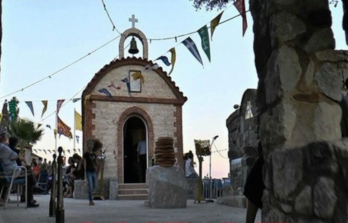 Ἡ Ἱερά Μητρόπολις Κώου καί Νισύρου ἀνακοινώνει ὅτι τήν Τετάρτην 5ην Σεπτεμβρίου πανηγυρίζει τό Ἱερόν Προσκύνημα τοῦ Ἁγίου ἐνδόξου Προφήτου Ζαχαρίου,