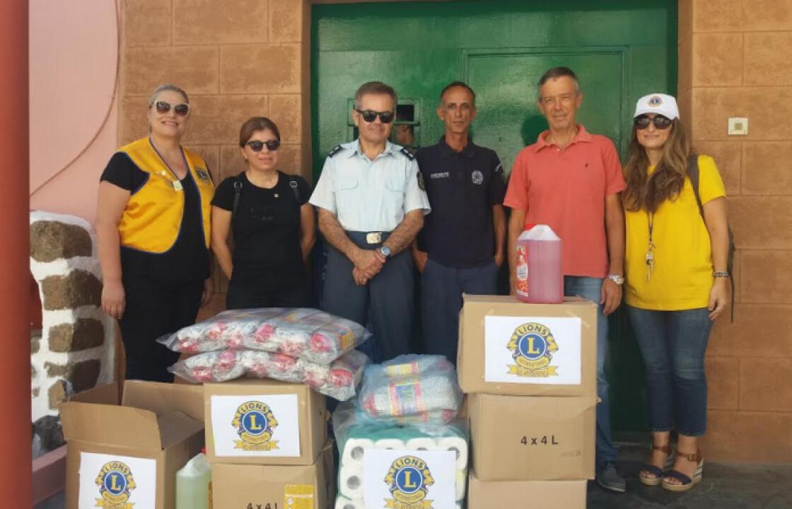 Λέσχη Lions Κω: 6 κιβώτια με υλικά καθαρισμού στο κατάστημα κράτησης Κω