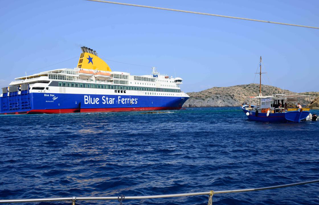 Blue Star Ferries: Eκπτωση 50% στους νέους φοιτητές των ΑΕΙ και ΤΕΙ