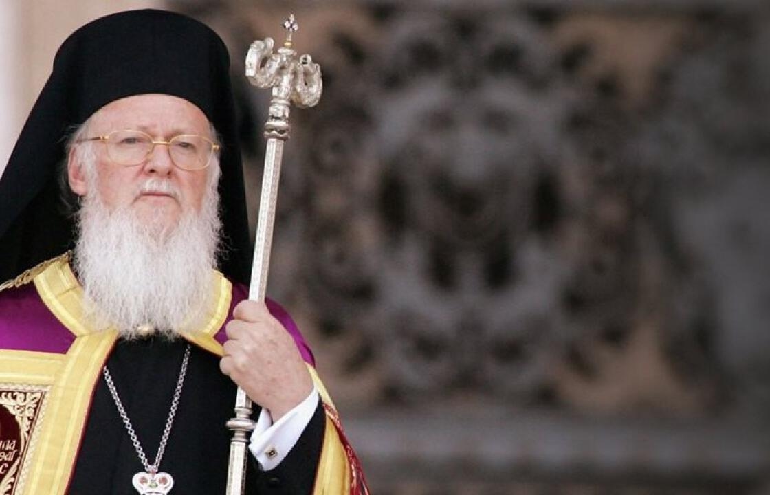 Σεπτόν Πατριαρχικόν Μήνυμα ἐπί τῇ ἡμέρᾳ προσευχῆς ὑπέρ τῆς Προστασίας τοῦ Φυσικοῦ Περιβάλλοντος (01/09/2018)