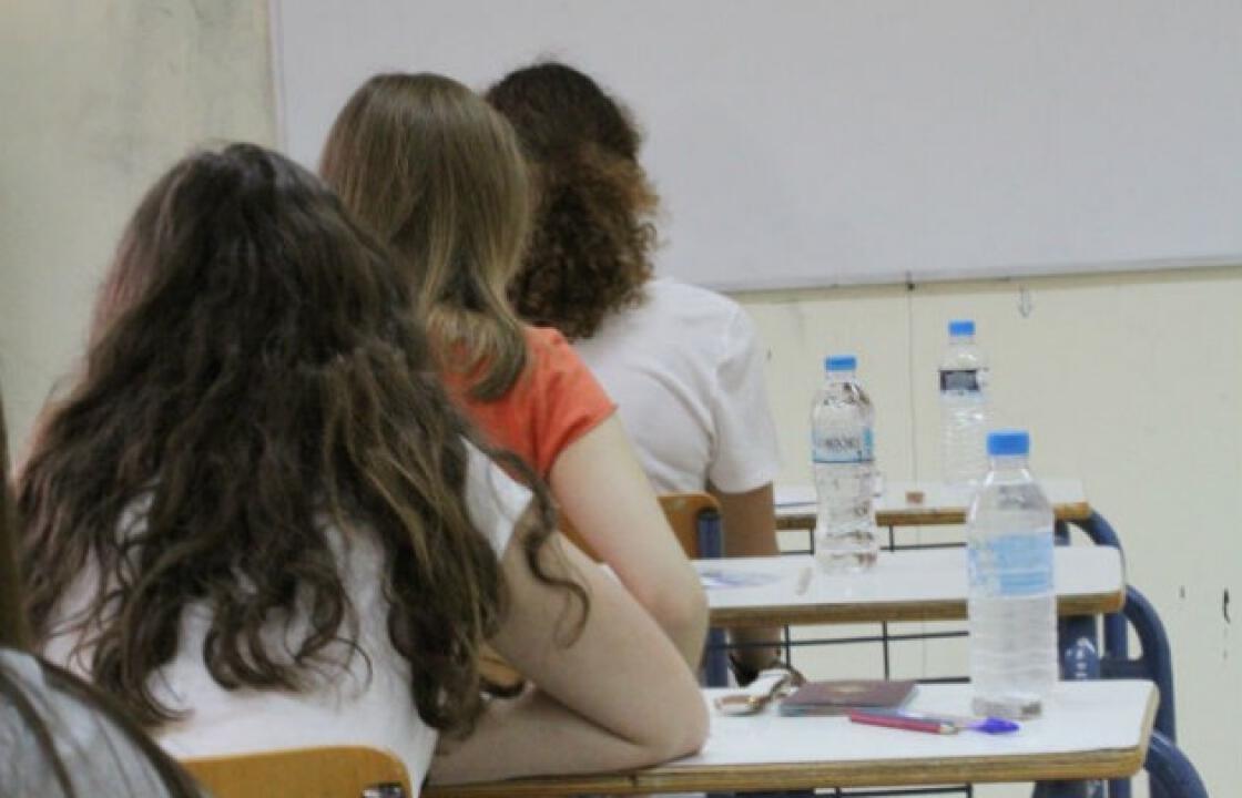 Μέχρι τη Δευτέρα 10/9 η υποβολή των δικαιολογητικών για τους υποψηφίους των Πανελλαδικών Εξετάσεων από τις πληγείσες περιοχές Μάνδρας, Νέας Περάμου και Κω