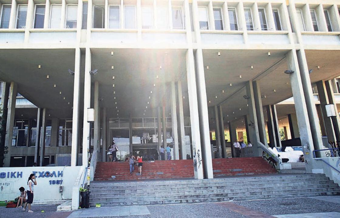 Ξεκινούν σήμερα οι ηλεκτρονικές εγγραφές φοιτητών – Όλα όσα πρέπει να γνωρίζετε