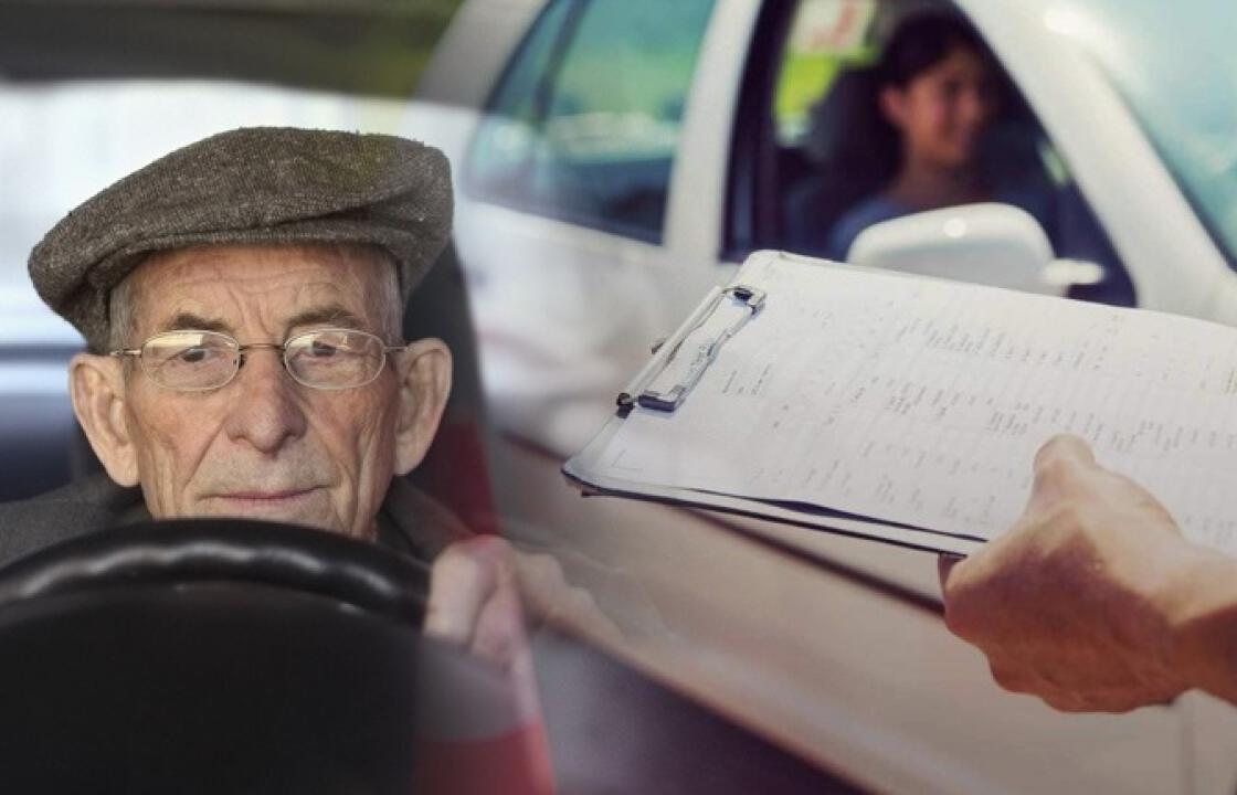Από  εξετάσεις θα περνούν οι οδηγοί άνω των 74 ετών