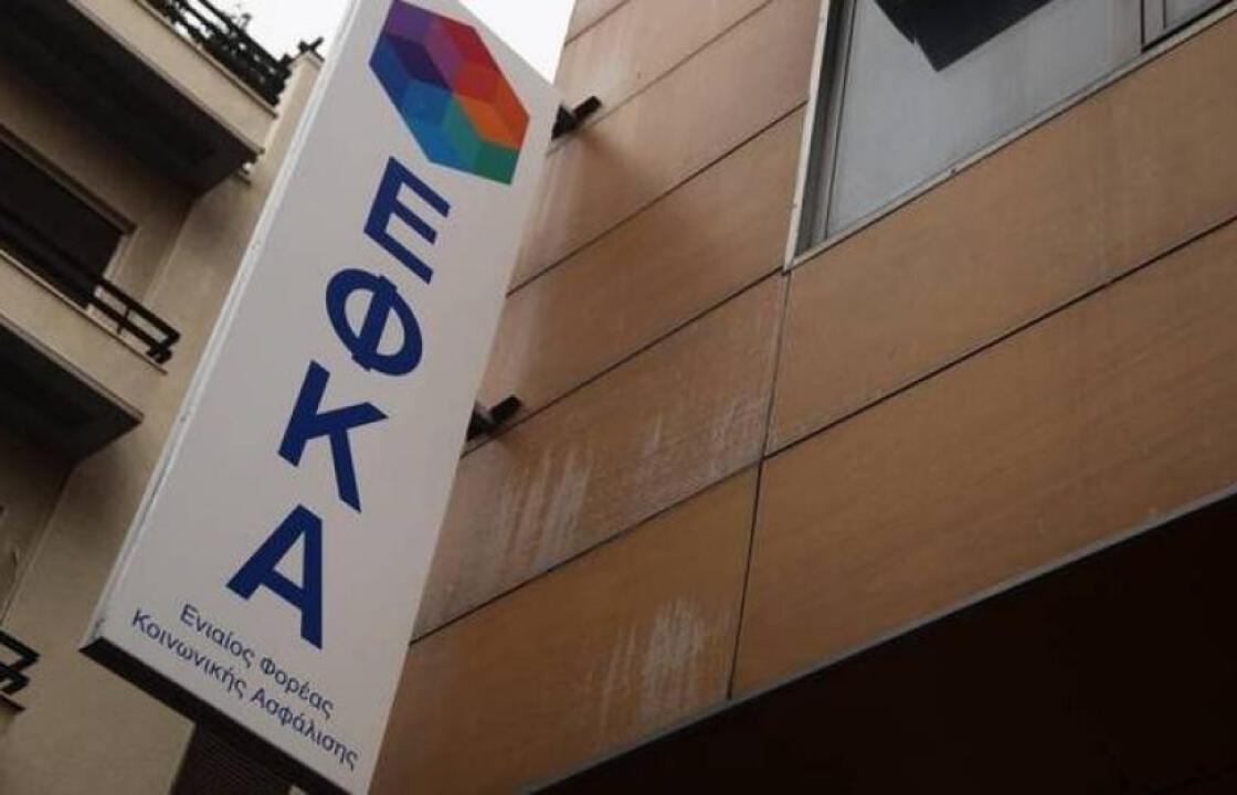 Το Περιφερειακό Γραφείο Υγειονομικών Δωδεκανήσου,  θα παραμείνει κλειστό από 14 έως και 17 Σεπτεμβρίου