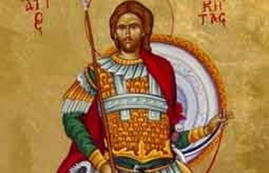 ΑΓΙΟΣ ΝΙΚΗΤΑΣ - Ο Προστάτης των Εφέδρων Αξιωματικών