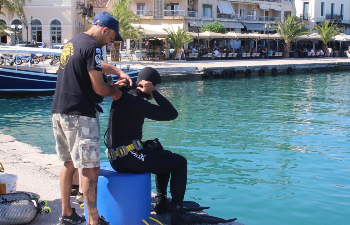 Πληροφορίες για τη Λειτουργία Σχολής Δυτών στην Κάλυμνο