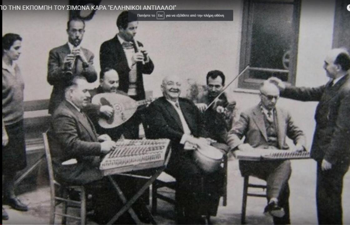 Ν. Μυλωνάς: 9 μέρες χωρίς την Άννα, την Αννίκα της Αντιμάχειας!