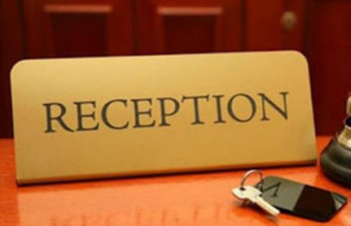Yπουργείο Εργασίας: Yπεγράφη η επέκταση της κλαδικής σύμβασης των ξενοδοχοϋπαλλήλων