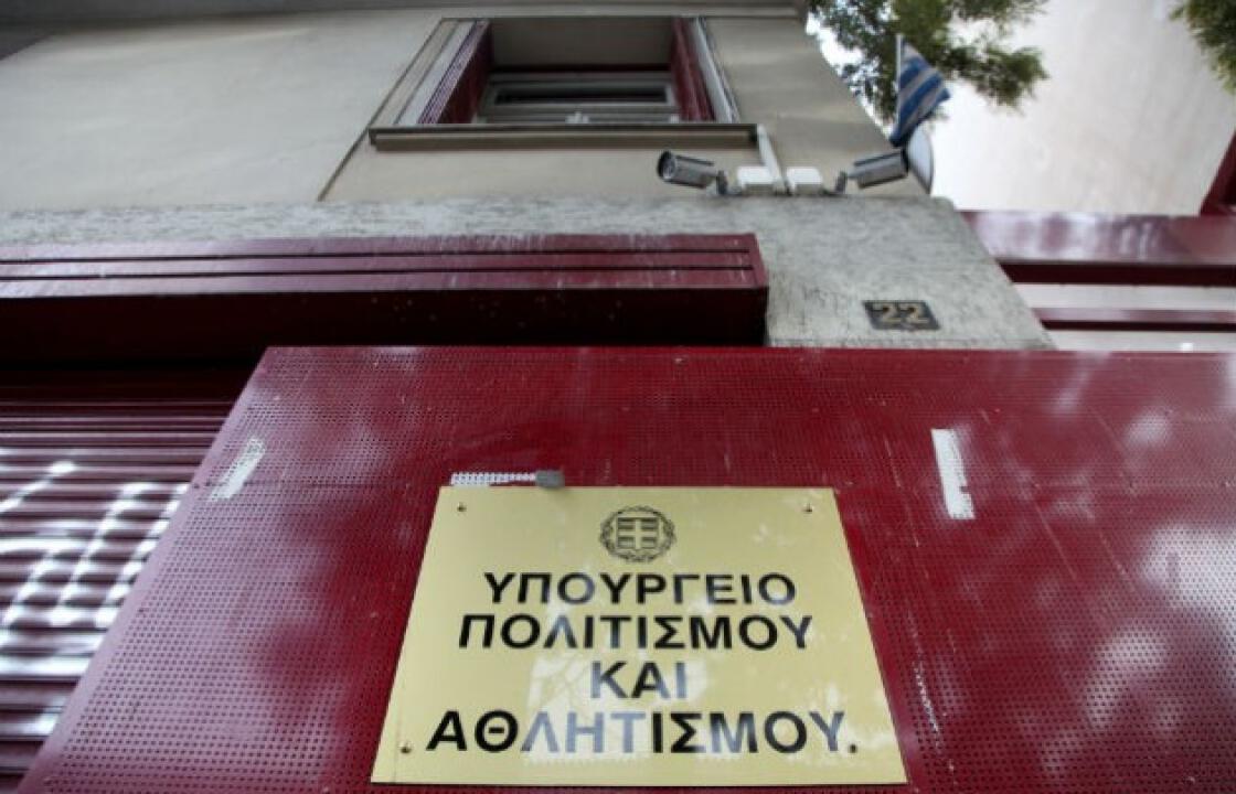 Μέχρι και τα μουσεία πωλούνται - Καταγγελία αρχαιολόγων