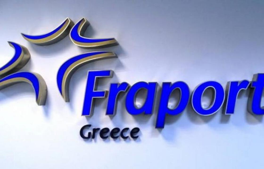 Αυξήσεις τελών και στην Κω από τη Fraport Greece