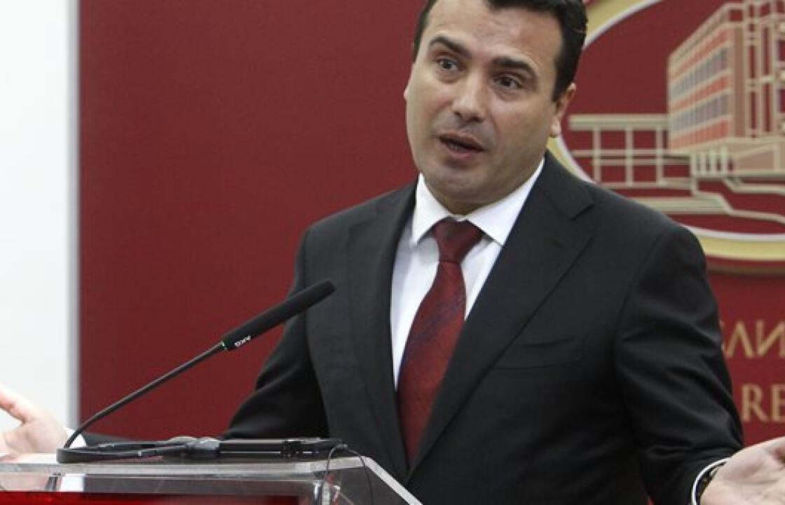 Ζάεφ: Δεν θα υπάρχει άλλη χώρα Μακεδονία πέρα από την δική μας