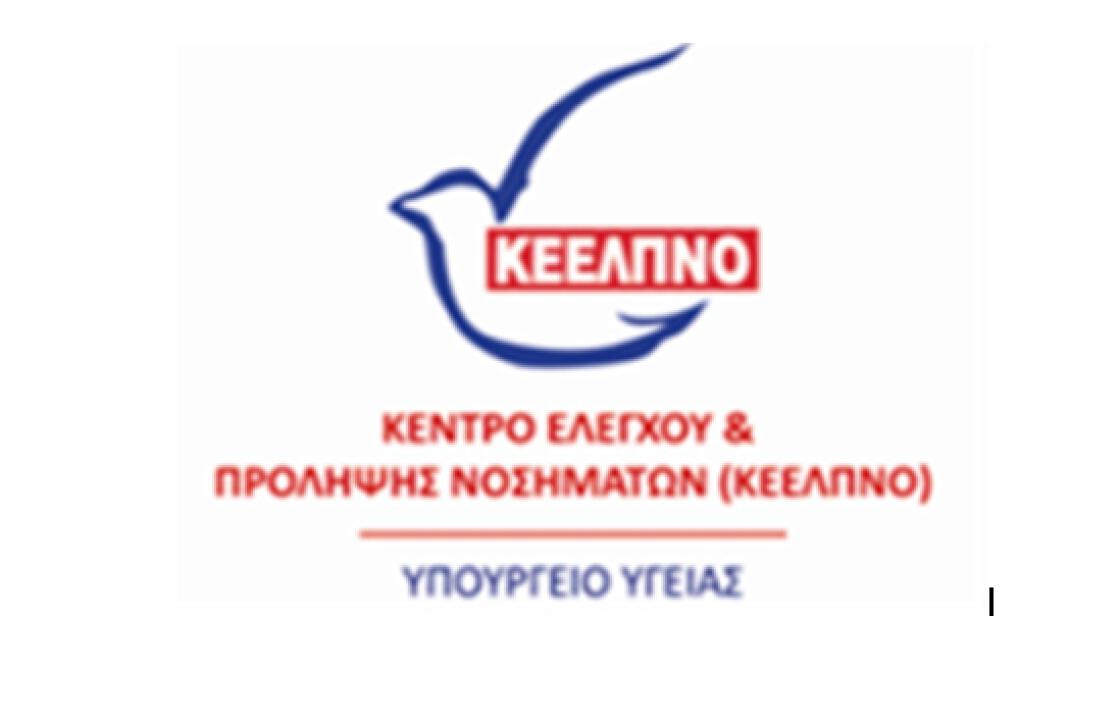 Προκήρυξη θέσεων εργασίας σε Κω και Λέρο στο πλαίσιο υλοποίησης του προγράμματος PHILOS