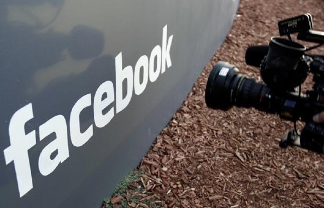 Σοβαρό κενό ασφαλείας στο Facebook για 50 εκατ. λογαριασμούς