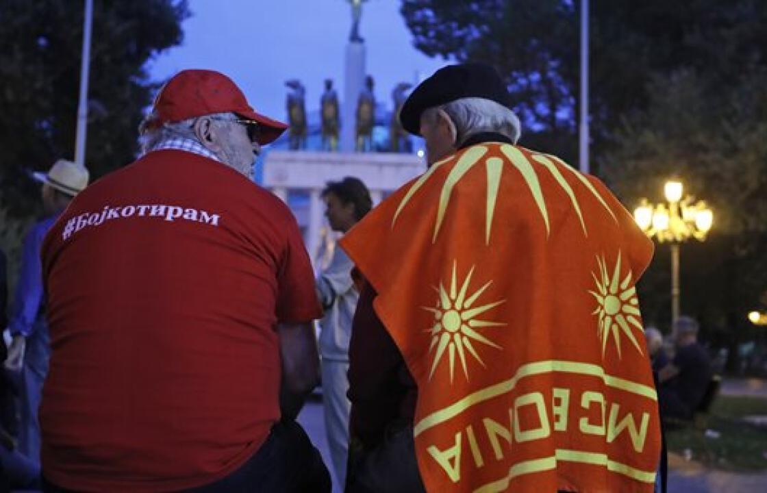Έκλεισαν οι κάλπες στα Σκόπια, έχασε το στοίχημα της συμμετοχής ο Ζάεφ