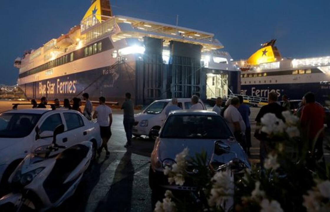 Κανονικά εκτελούνται τα  δρομολόγια των πλοίων