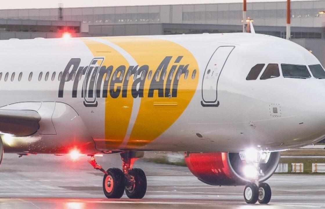 Ξαφνικό κανόνι για την Primera Air, ξέμειναν εκατοντάδες τουρίστες σε Κρήτη και Ζάκυνθο