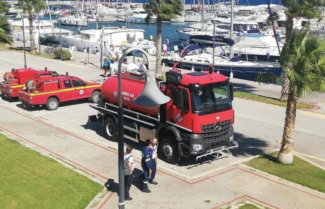 Ένα νέο και σύγχρονο πυροσβεστικό όχημα απέκτησε η Πολιτική Προστασία του Δήμου Κω