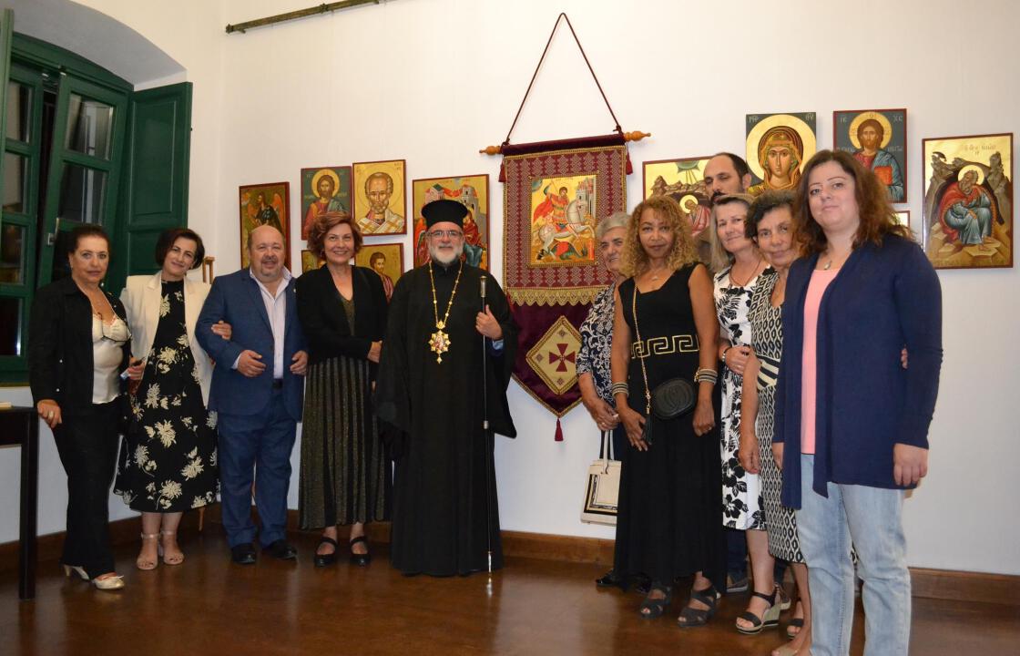 Ἐγκαίνια ἐκθέσεως ἔργων τῶν μαθητῶν τοῦ Ἐργαστηρίου Βυζαντινῆς Ἁγιογραφίας