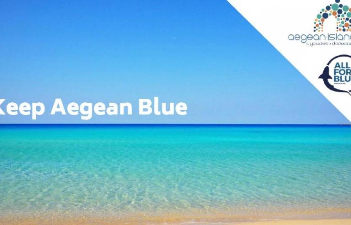 ΚΩΣ: Ενημέρωση - Πρόσκληση συμμετοχής στην περιβαλλοντική δράση της Περιφέρειας Νοτίου Αιγαίου “Keep Aegean Blue”