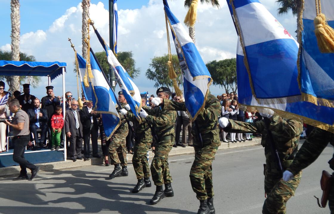 ΚΩΣ: Το πρόγραμμα εορτασμού της 78ης Εθνικής Επετείου της 28ης Οκτωβρίου 1940