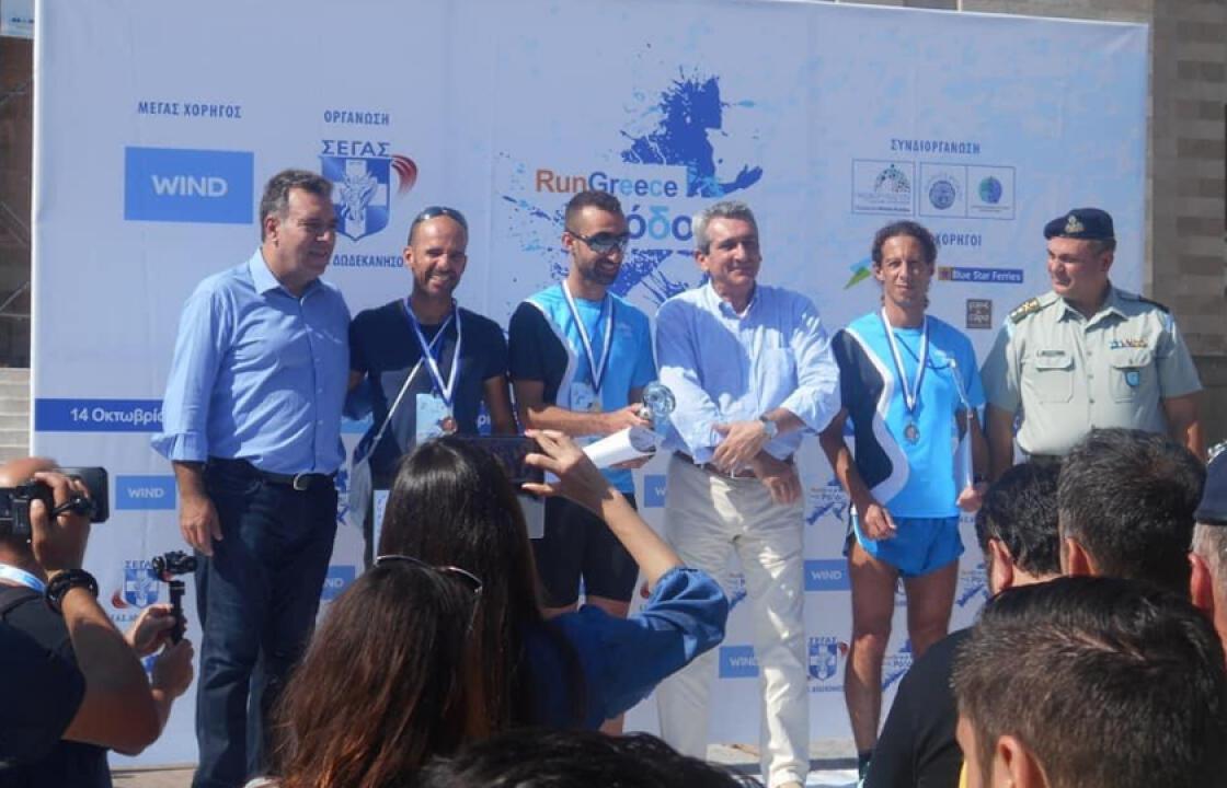 «RUN GREECE»: Στέφθηκε με επιτυχία μία ακόμη μεγάλη αθλητική διοργάνωση