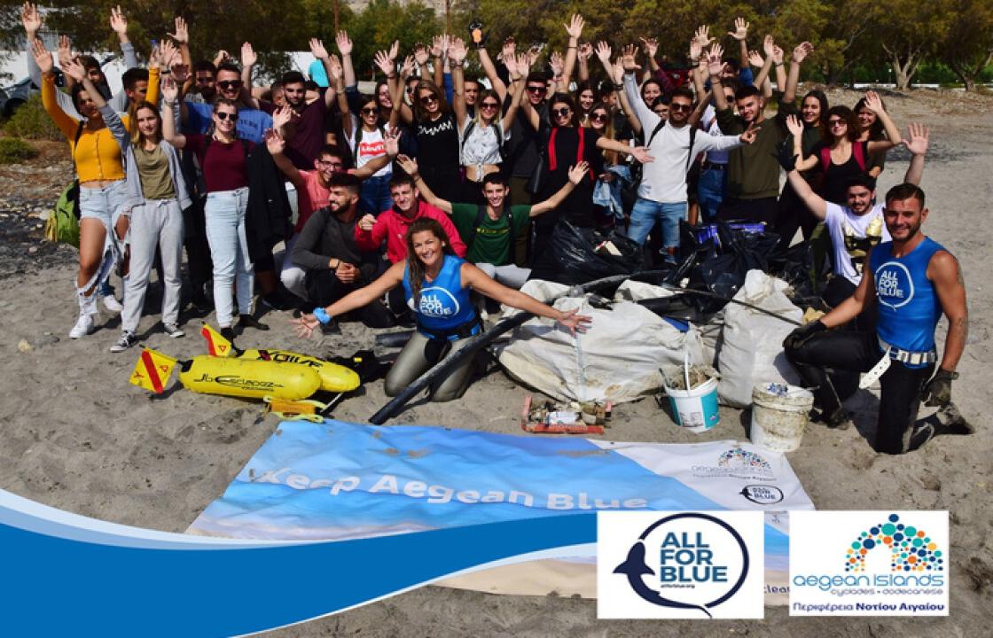 #KeepAegaenBlue: 600 κιλά σκουπίδια έβγαλαν μαθητές και δύτες, από παραλίες της Κω ΦΩΤΟ