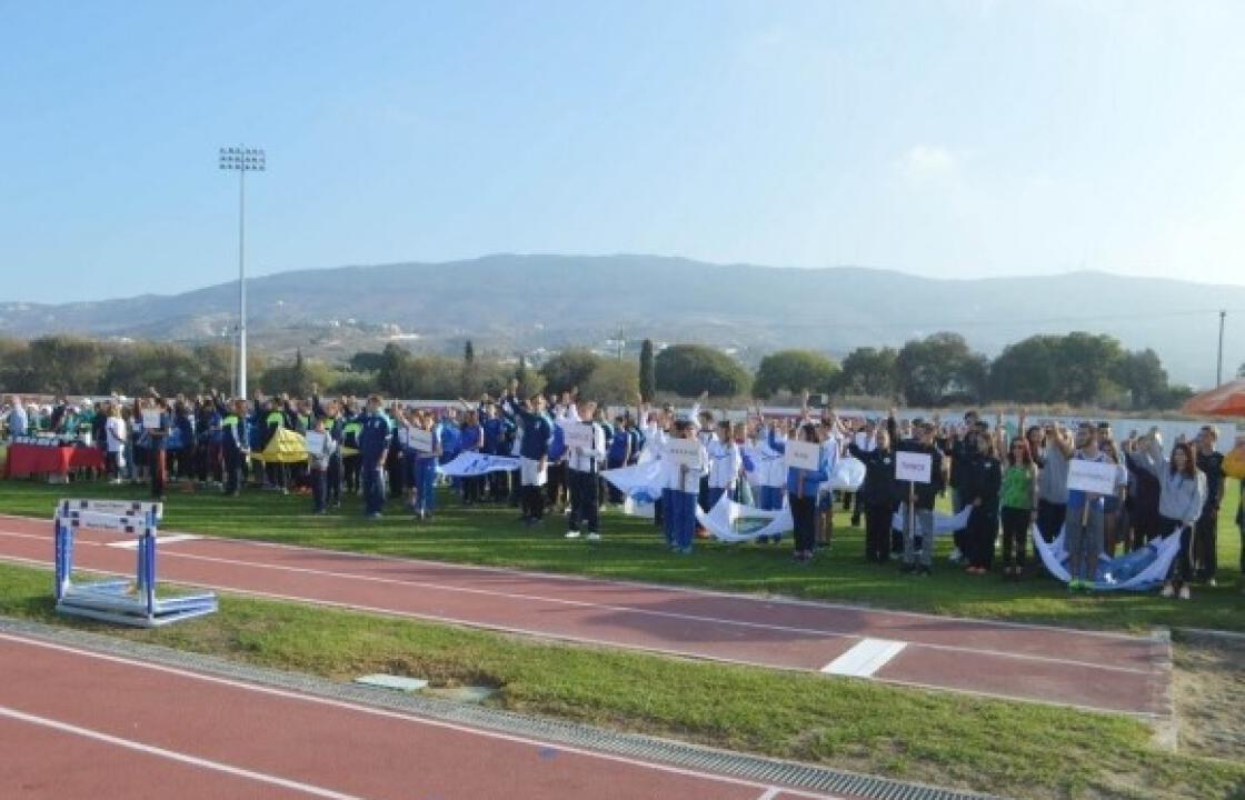Η πρώτη ημέρα των Αιγαιοπελαγίτικων αγώνων
