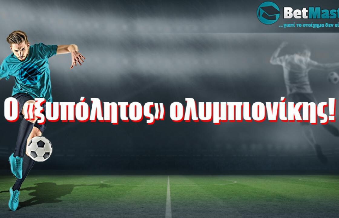 O «ξυπόλητος» ολυμπιονίκης!