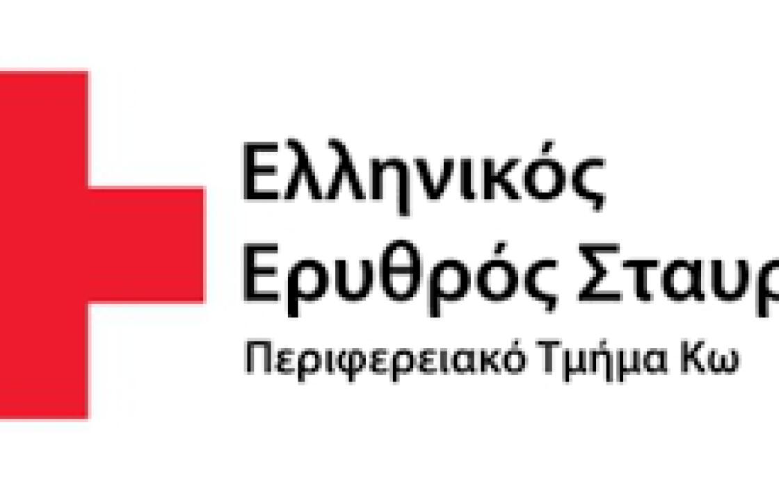 Εκπαίδευση για όλους τους πολίτες στις ΠΡΩΤΕΣ ΒΟΗΘΕΙΕΣ, από το Περιφερειακό Τμήμα  του Ελληνικού Ερυθρού Σταυρού Κω