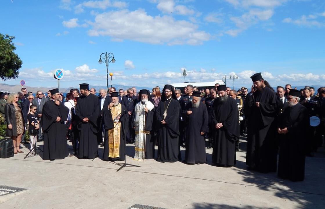 Η επιμνημόσυνη δέηση και η κατάθεση στεφάνων στο Ηρώο