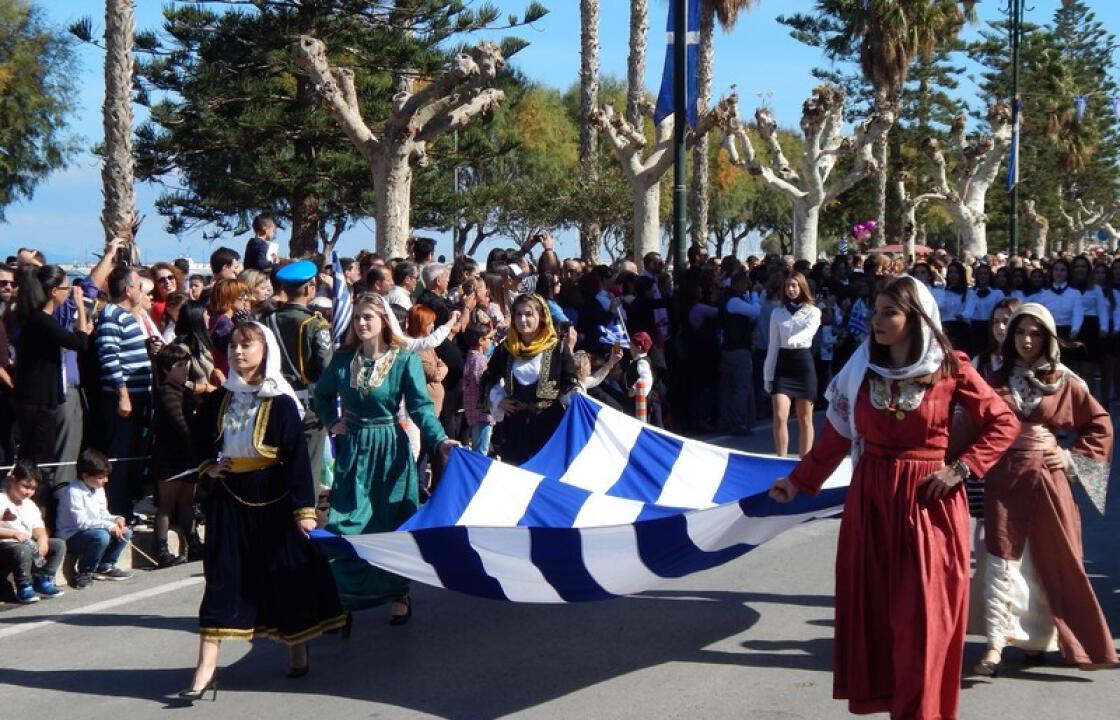 Η παρέλαση στην Κω για την Εθνική Επέτειο της 28ης Οκτωβρίου του 1940. ΦΩΤΟ