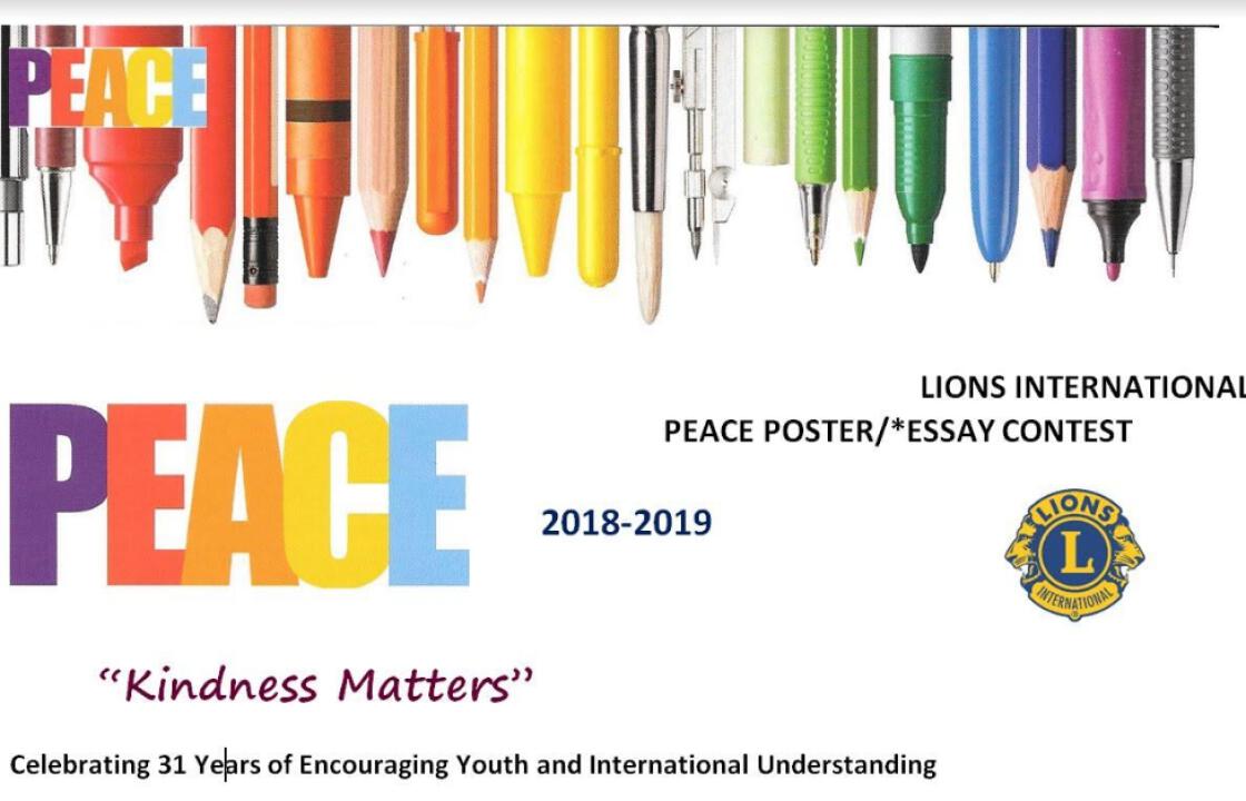 Η εκδήλωση του καθιερωμένου Διαγωνισμού Ζωγραφικής «Αφίσα για την Ειρήνη» των Lions