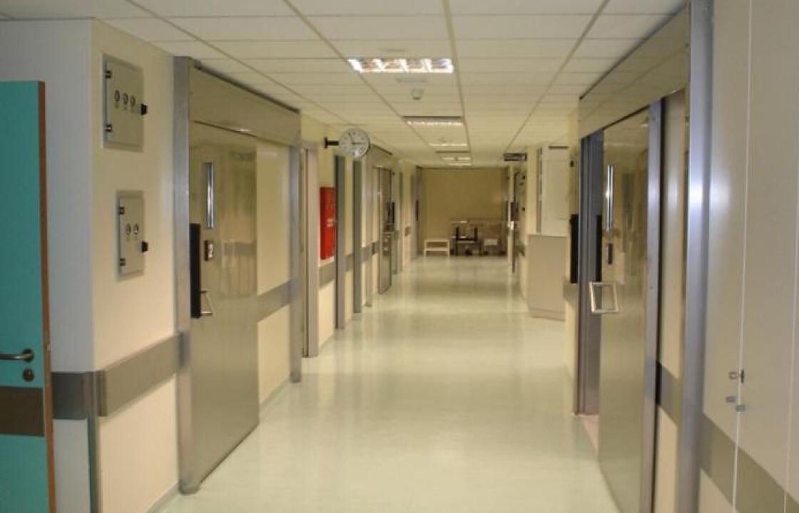 ΑΣΕΠ: 3 θέσεις στο Γενικό Νοσοκομείο «Το Βουβάλειο»