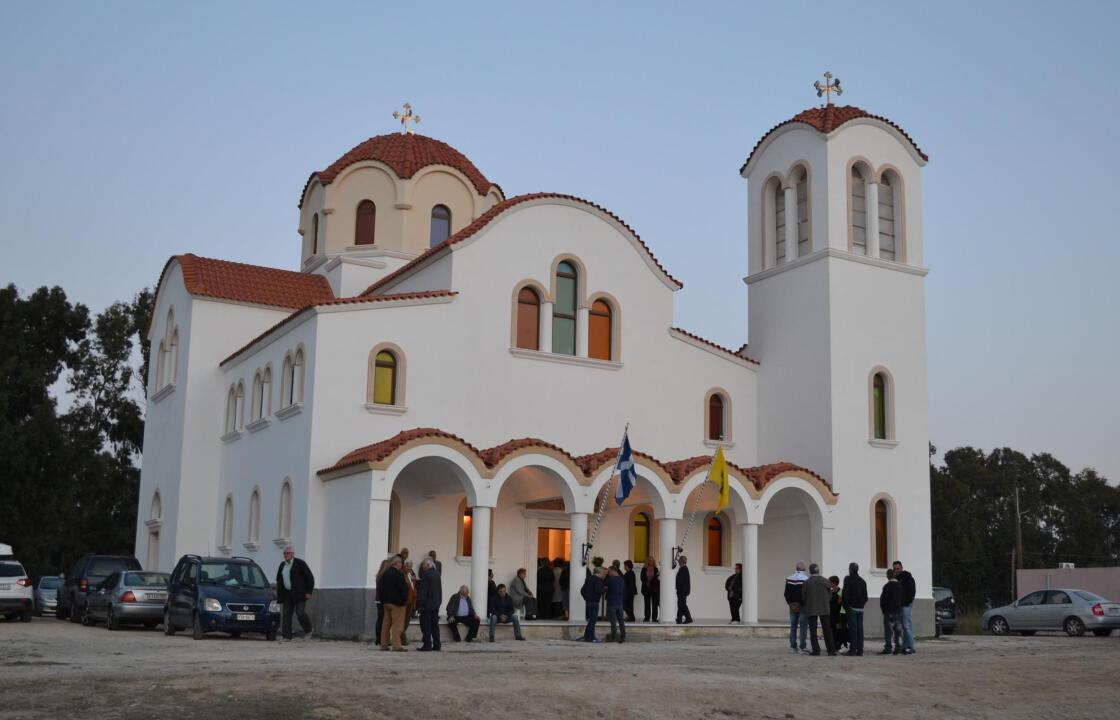 Η Δέηση στόν Ἱερό Ναό  Ἁγίου Γεωργίου Νέας Ἁλικαρνασσοῦ Κῶ. ΦΩΤΟ