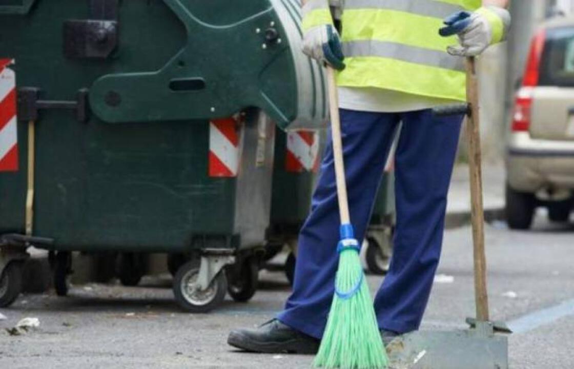 “Όχι” Δικαστηρίου σε 13ο και 14ο μισθό συμβασιούχων Καθαριότητας Δήμου