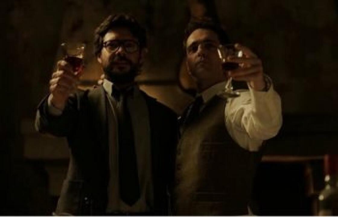 Ειδικά στοιχήματα για το «La Casa de Papel»