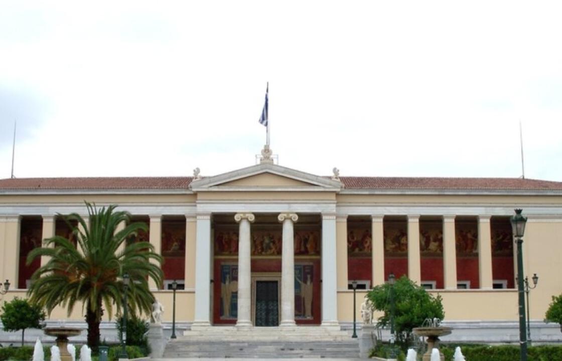 Δεκατέσσερις Έλληνες πανεπιστημιακοί στη λίστα επιστημόνων με τη μεγαλύτερη επιρροή παγκοσμίως