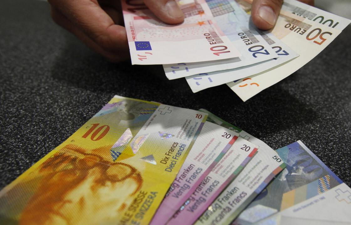 Σύλλογος δανειοληπτών ελβετικού φράγκου: Παραιτήθηκε η Τράπεζα στον Αρειο Πάγο