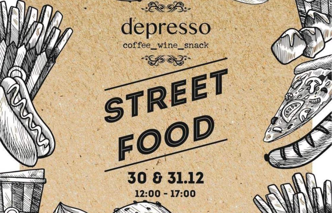 Street Food την Κυριακή 30 και τη Δευτέρα 31 Δεκεμβρίου στο Depresso - Δείτε το μενού! Επιμέλεια Δήμος Πίτσης